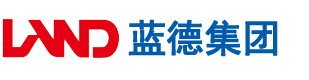 日本男人艹韩国女人直接看免费安徽蓝德集团电气科技有限公司